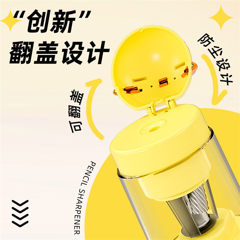 宗茂新款全自动卷笔刀铅笔削笔器小学生专用转笔刀儿童电动削笔刀