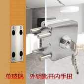 玻璃门锁免开孔无框钢化玻璃门中央锁方形双门单门玻璃门锁地插销