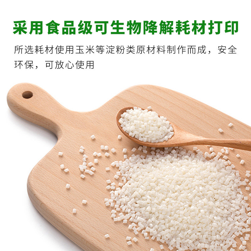 3d打印中国龙宝石龙桌面摆件网红玩具创意手办送礼造景车内装饰