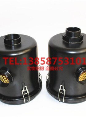 空气过滤器真空泵气泵风机粉尘颗粒滤芯集尘桶F002 F003 004 F006