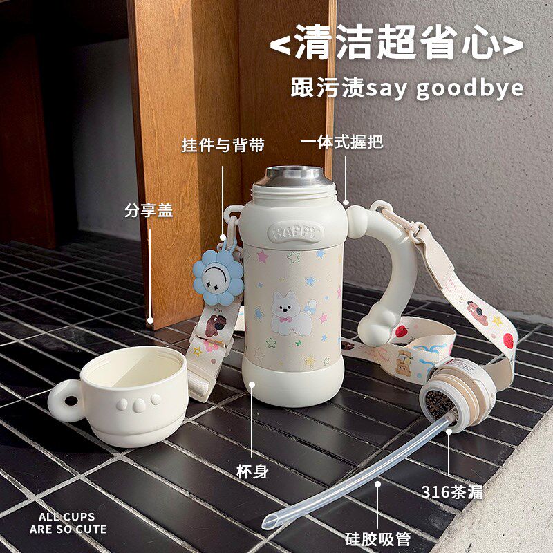 水杯儿童保温杯上学专用一盖两用壶新款2024可爱女生斜跨吸管杯子