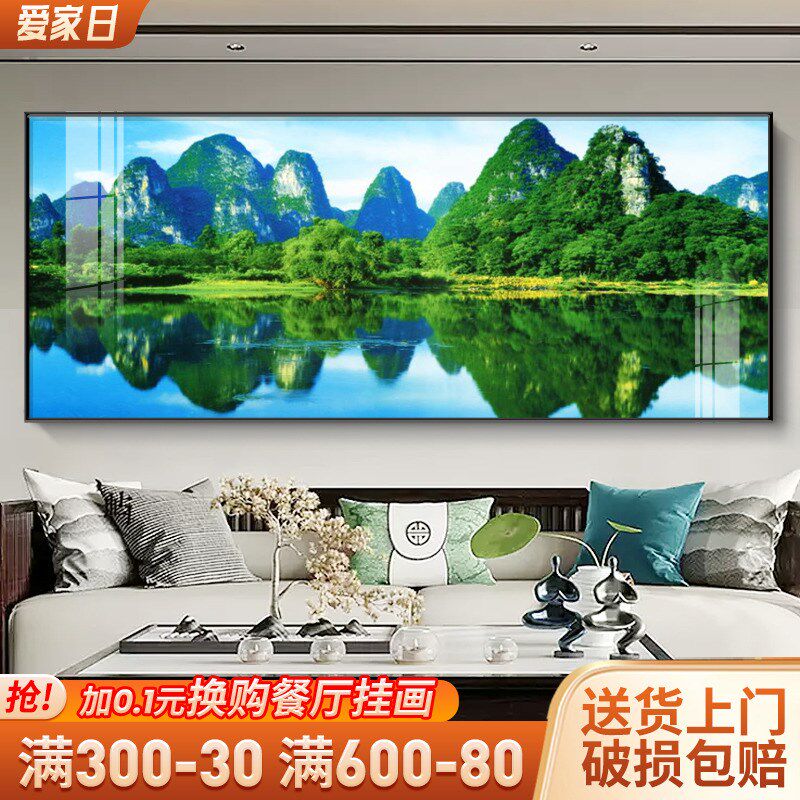 挂画客厅背景墙大壁画办公室尺寸风景横版高档装饰画沙发桂林山水