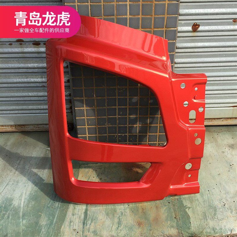 适配青岛解放JH6配件前大灯雾灯铁灯框解放前保险杠灯框支架原厂