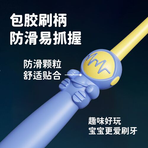 仕卫特儿童三面牙刷软毛宝宝3到6一12岁以上婴儿u型3d换牙期小孩