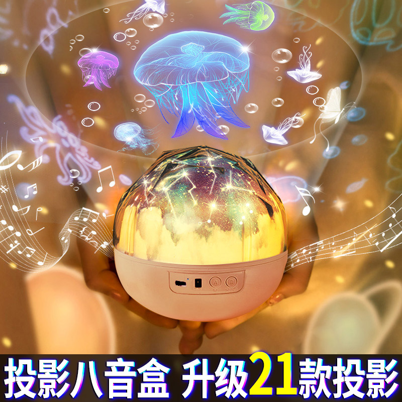 韩式风格旋转音乐水晶球 星空投影音乐盒 女童实用礼物