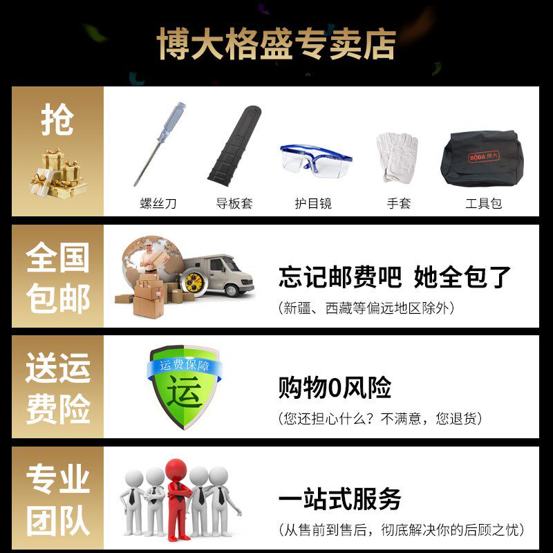 博大大功率汽油锯园林锯便携式伐木锯链锯砍树锯手提式汽油电锯