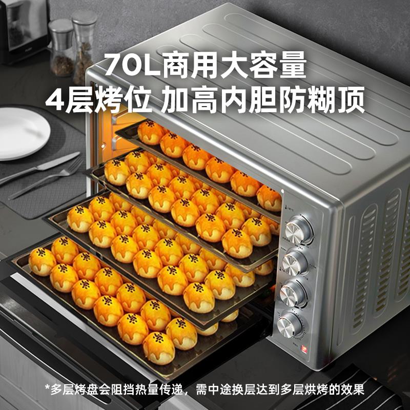 科荣商用烤箱70升大容量风炉平炉一体家用烘焙专用热风循环电烤箱