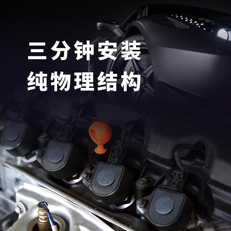 汽车点火增强器力爽spe神棍max高性能线圈火花塞马力动力改装升级
