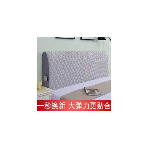 床头套罩全包防尘弧形木床靠背夹棉软包四季通用简约大方2022新款