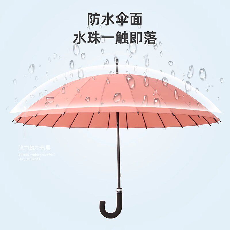 24骨遇水开花长柄雨伞自动女士双人大号抗风暴弯柄结实男定制伞