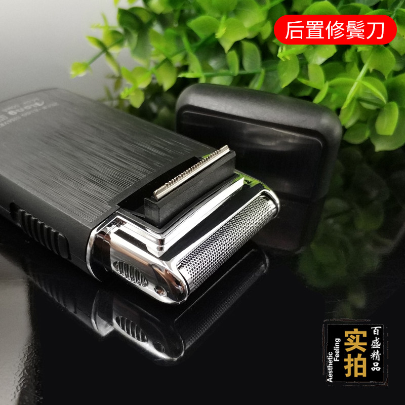 剃须刀电动须刨USB充电式往复式刮胡刀男超薄便携胡须刀包邮
