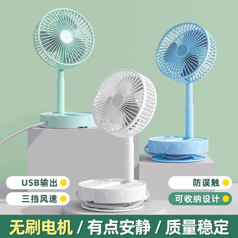 创意智能多功能带风扇插座USB充电可折叠收纳插排带线插板插线板