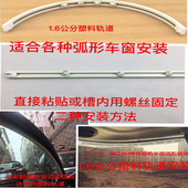 大货车驾驶室窗帘重卡汽车遮阳帘侧窗轨道式 百叶隔热窗帘定制