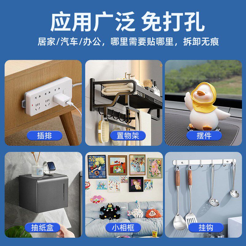 加宽纳米双面胶防尘不留痕强力亚克力防滑粘贴不伤墙挂钩高粘度透