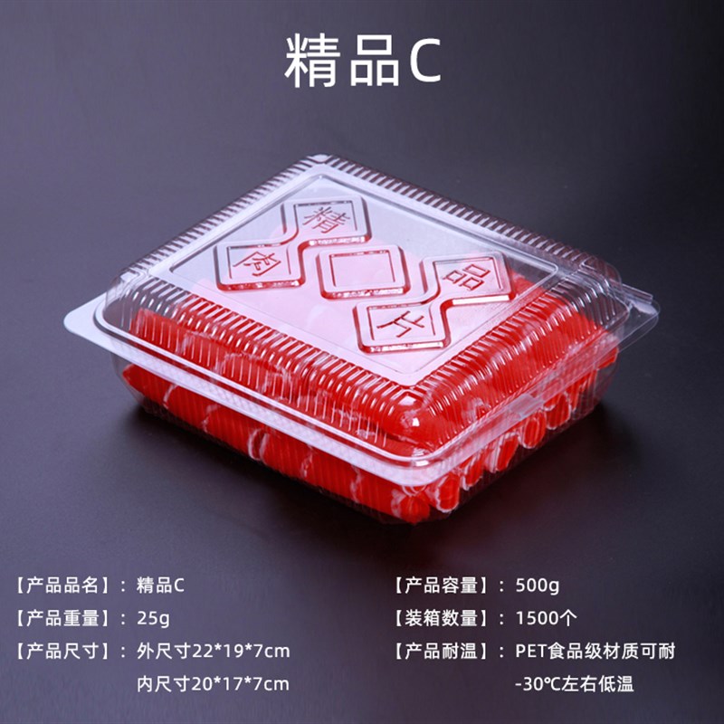 羊肉片包装盒一次性透明肥牛卷羊肉卷盒塑料保鲜盒子500g一斤装