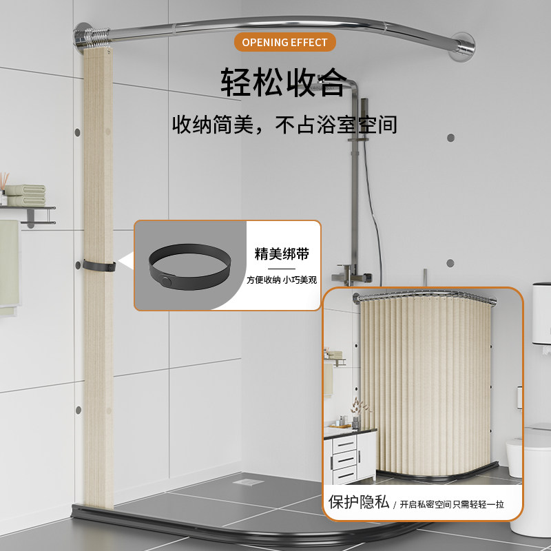 弧形折叠浴帘磁吸浴帘套装L形淋浴房卫生间隔断帘加厚防水浴室帘