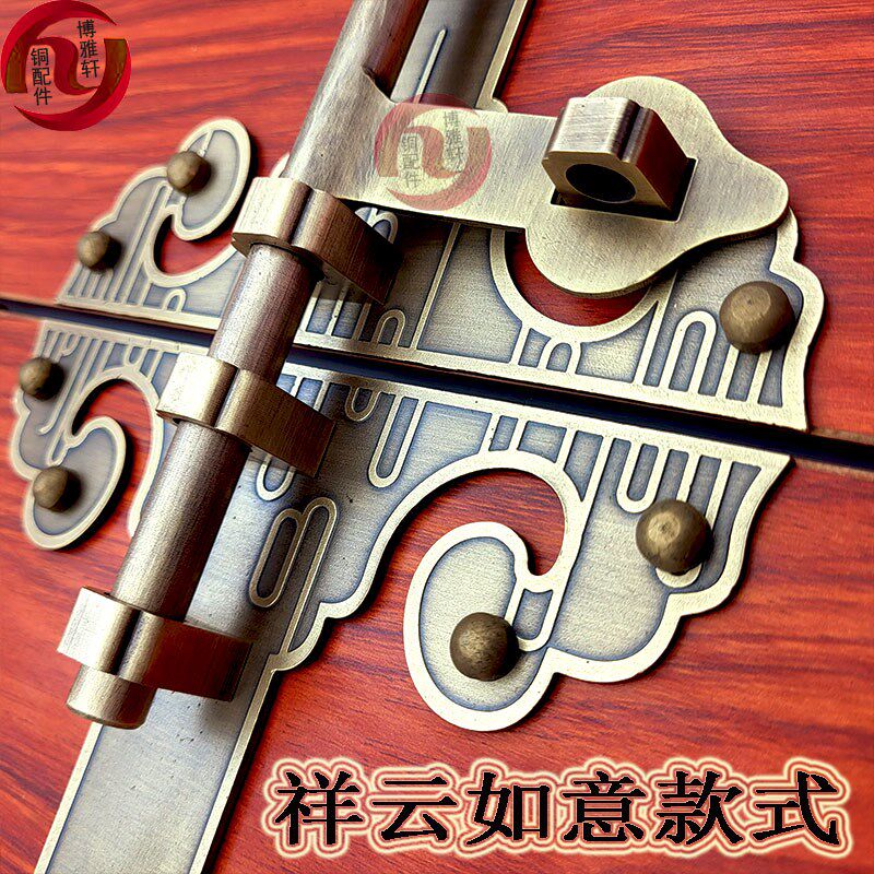 仿古纯铜插销中式铜门栓复古大门铜扣老式木门插锁庭院花园门插销