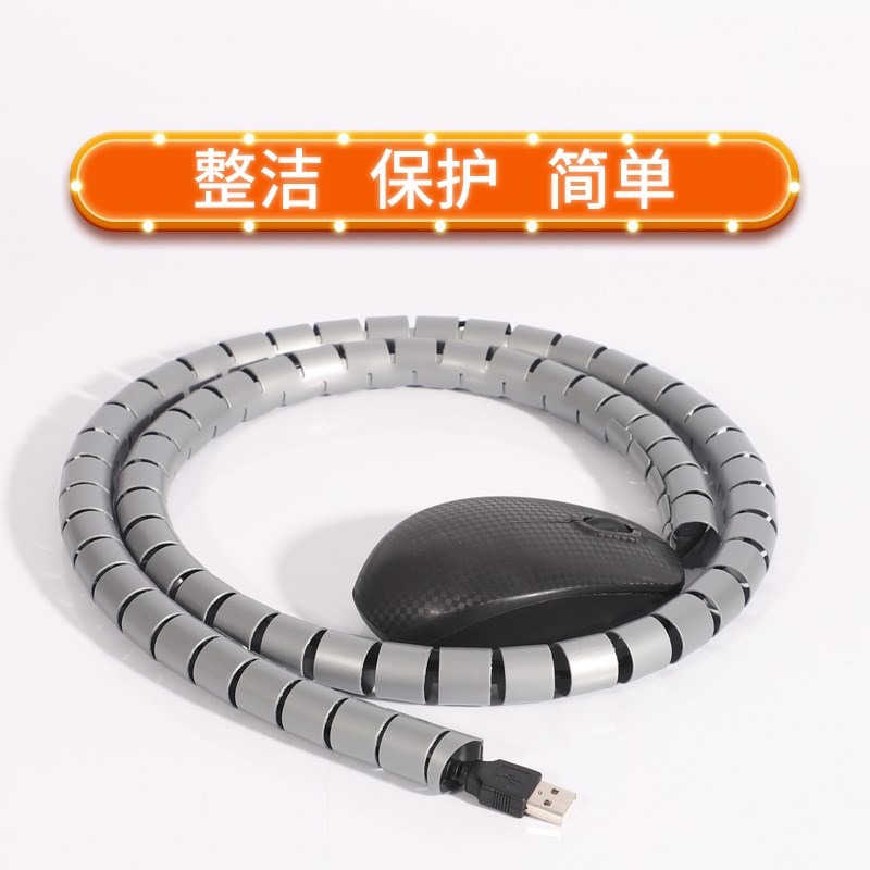 缠绕管电线包线管6mm10mm美观护线保护套黑色塑料螺旋缠绕管50米