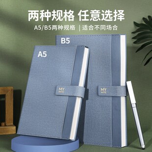 企业定制笔记本本子礼盒装商务办公高颜值高档硬皮面a5加厚工作会