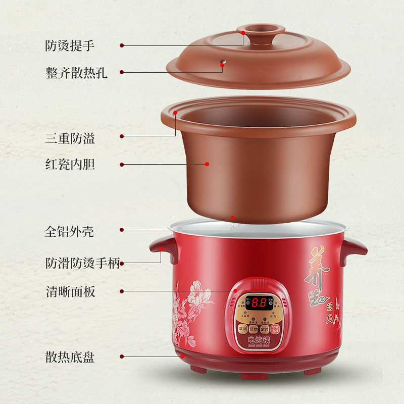 电炖炖锅煲汤全自动紫砂锅大容量陶瓷家用炖汤煲粥锅商用保温瓦煲