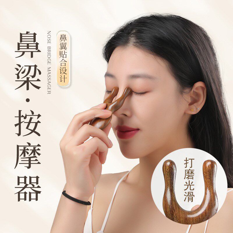 鼻子按摩器刮鼻梁神器眼部经络梳拨筋棒缩鼻翼耳刮痧颈部多功能
