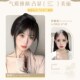 假发女头顶刘海补发片全真人发自然前额增发量3d法式 刘海假发片
