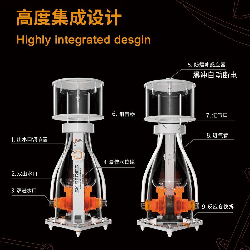 迈光启航蛋分SK400/SK800海水缸过滤设备化氮器静音防爆冲泡泡龙