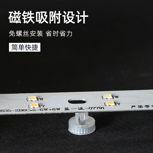 透镜高亮暖光3000kled灯条替换改造灯芯吸顶灯卧室灯灯带灯盘灯板