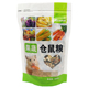 400克仓鼠粮海鲜果蔬综合五谷粮可物流金丝熊仓鼠粮主粮仓鼠饲料