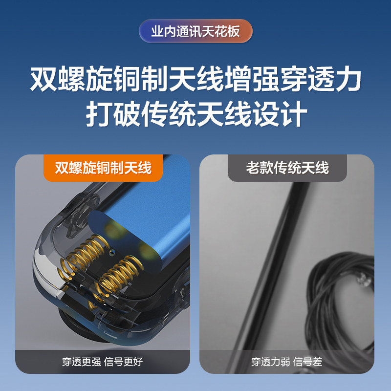 匠克对讲小机小型一键配对迷你室内美容美发酒店饭厅对讲饭店用机