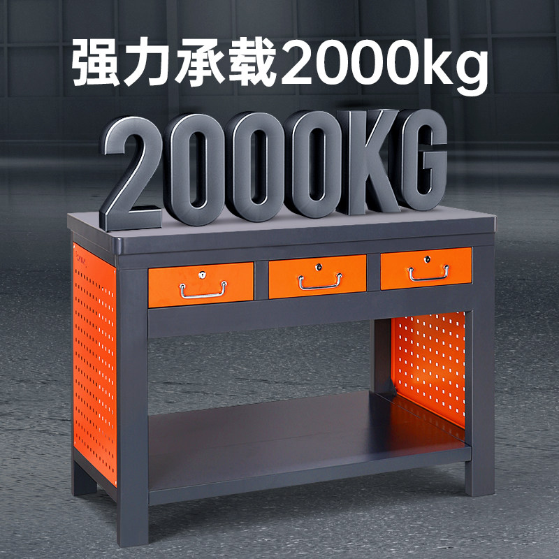 重型钳工工作台车间维修操作台实验室防静电台钳工作台工具置物架