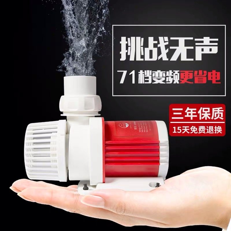 老鱼匠变频水泵老渔匠影流变频潜水泵鱼缸底滤静音水泵变频静音