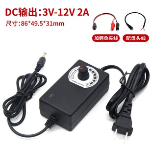 散热风扇鼓风机调速器烧烤炉风扇转速控制器电源转换220转3-12V2A