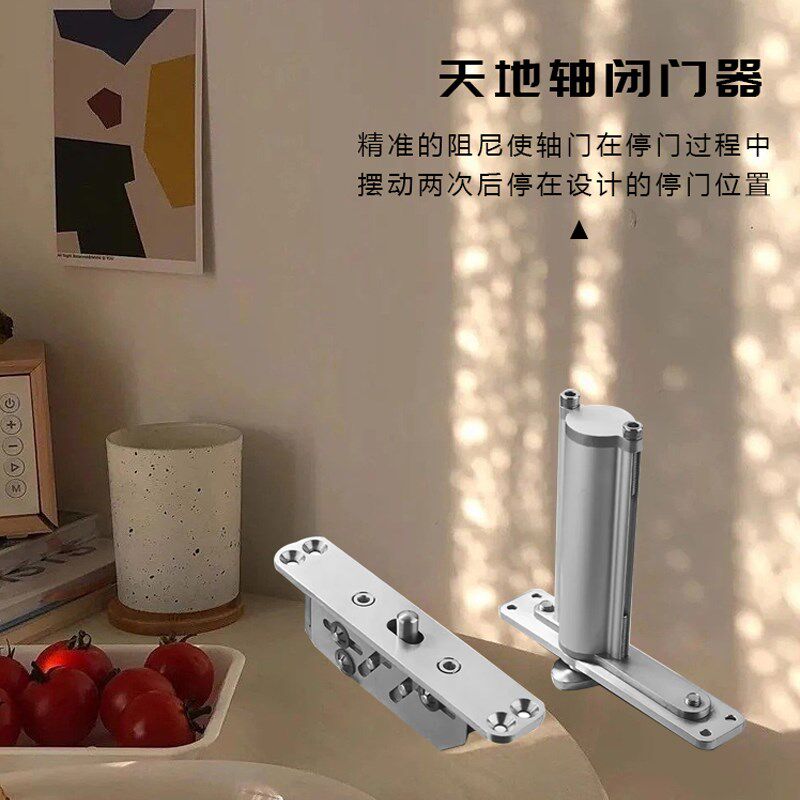重型天地转轴闭门器合页五金配件自动回弹上下隐形铰链旋转偏轴门
