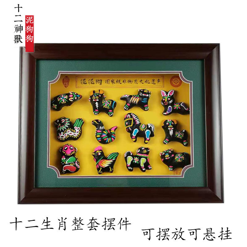 河南淮阳特色泥泥狗非物质文化遗产特色手工艺品泥塑摆件礼盒精装