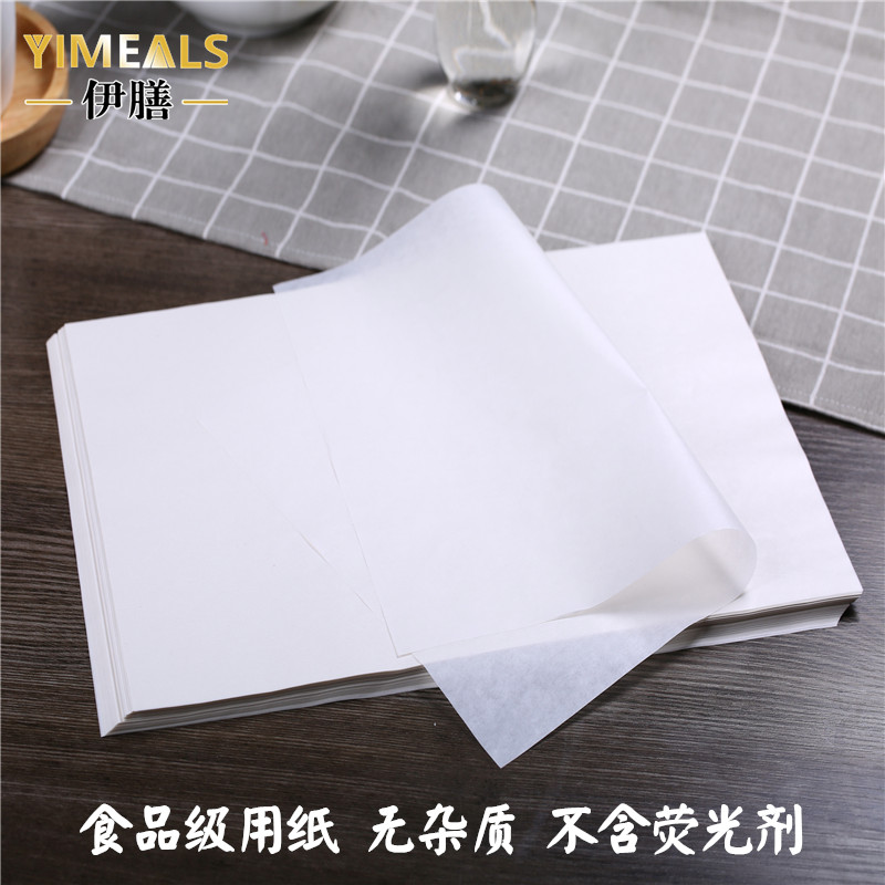油纸烘焙40*60商用蛋糕面包饼干隔油纸垫盘烤盘垫纸白纸烤箱防油