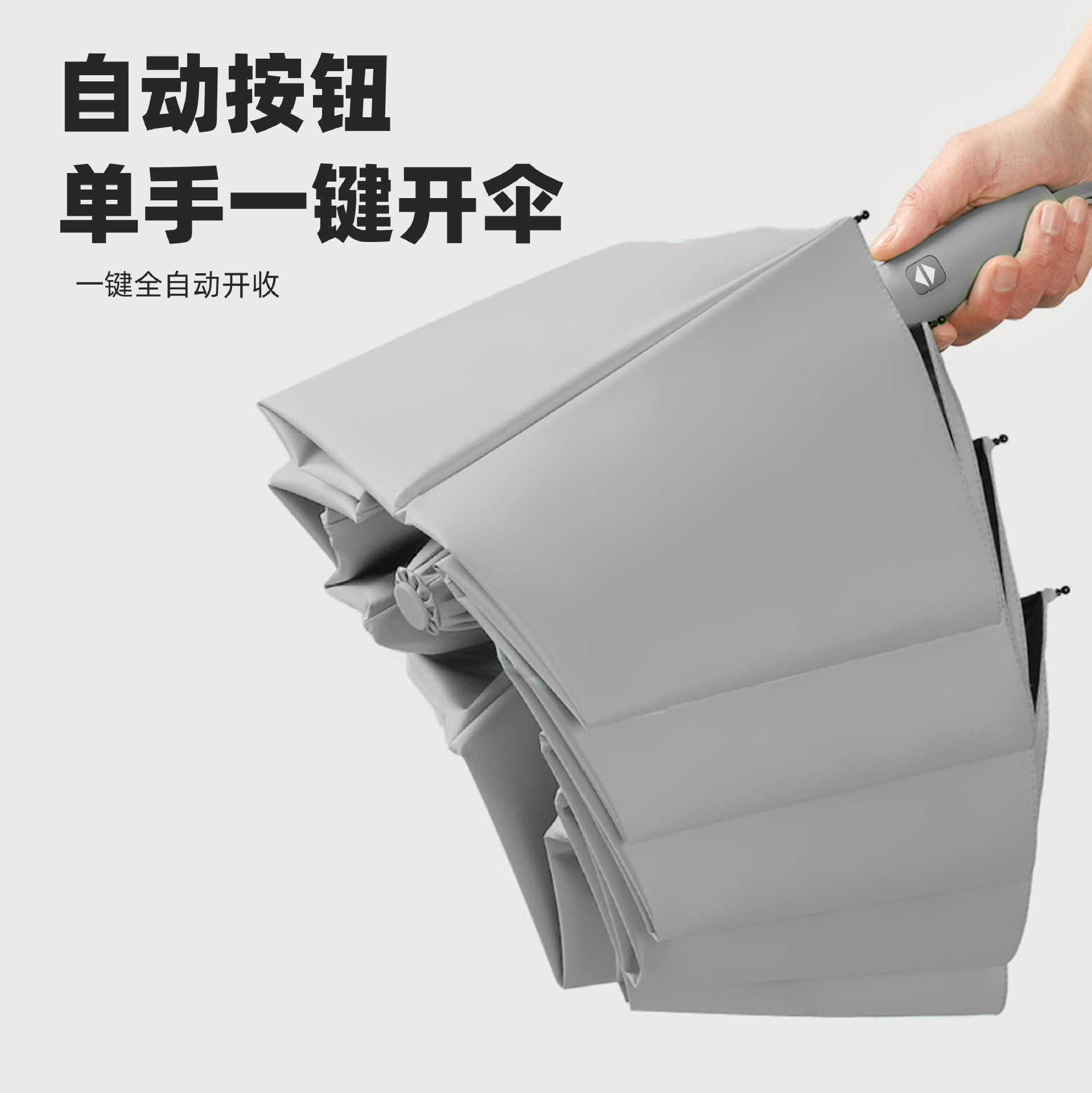 茉锐32骨全自动雨伞晴雨两用黑胶男女大号伞折叠伞高级感遮阳防晒,居家日用,伞,淘宝优惠券,粉丝福利购,淘宝优惠卷