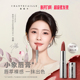 保湿 Chantecaille香缇卡花妍柔缎唇膏 口红 现货速达