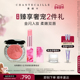 Chantecaille香缇卡动物腮红 新年礼物 玫瑰润唇膏套组