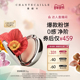 定妆 保湿 胡可推荐 Chantecaille香缇卡清透粉饼