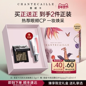 Chantecaille香缇卡眼影 李佳琦直播间新年置新家 腮红