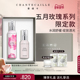 Chantecaille香缇卡玫瑰花妍露125ml 新年礼物 45ml套组