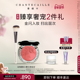 Chantecaille香缇卡动物腮红 新年礼物 腮红刷细腻易晕染
