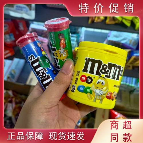 【临期清仓】德芙DoveMM豆花生牛奶巧克力可可制品童年网红糖果罐