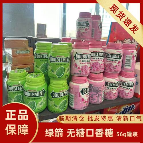 临期清仓 箭牌绿箭无糖口香糖清新口气玫瑰薄荷原味罐装56g
