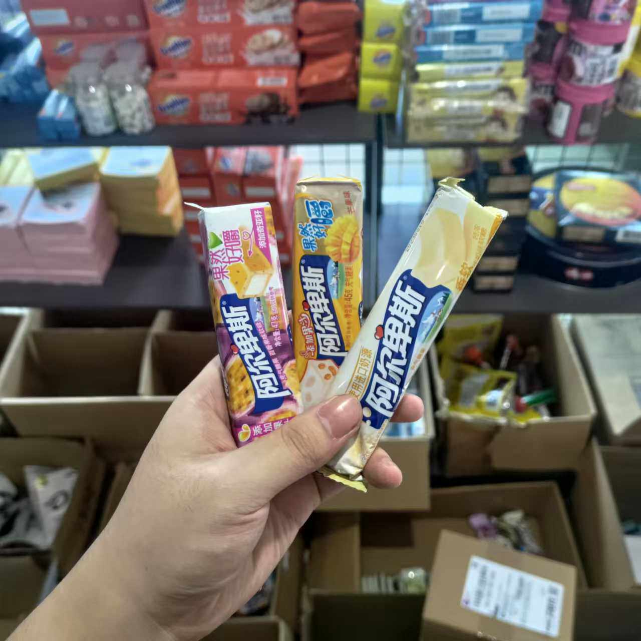 临期特价 阿尔卑斯曼妥思棒棒糖软糖酸条多口味条装袋装童年糖果