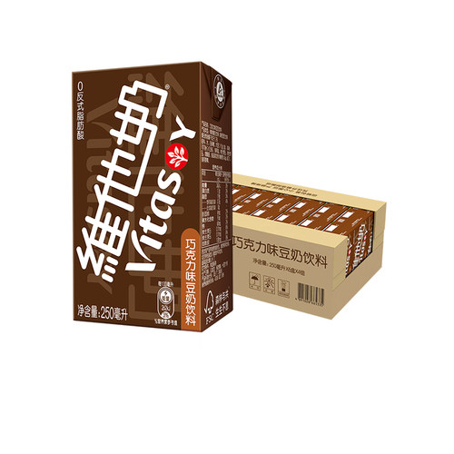 【新品】维他VITA巧克力味豆奶低糖原味爆款营养早餐饮品多口味