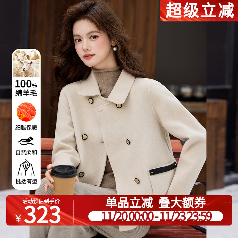 白鹿语100%绵羊毛双面呢大衣冬款全羊毛通勤翻领毛呢外套短上衣女