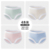 4-Pack [Cream Tones + 10A Antibacterial Crotch] Blue + Green + Apricot + Pink