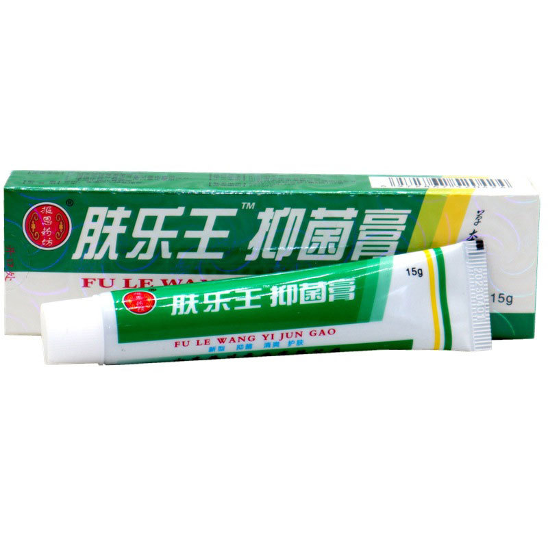 报恩药坊肤乐王草本乳膏皮肤外用【天猫正品】直播爆款 拍2送1